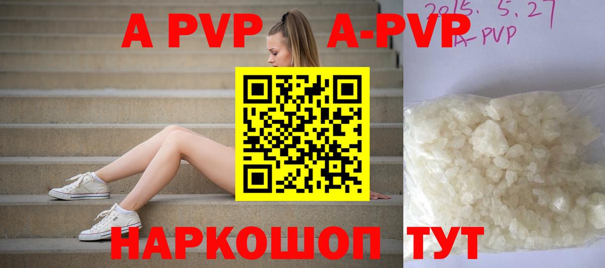 Alfa_PVP СК Азов