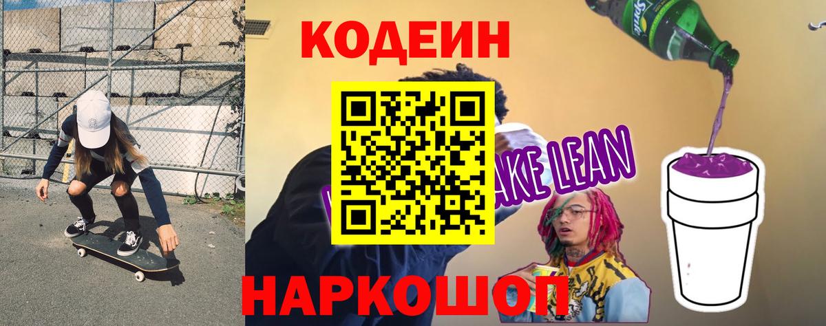 ГАШИШ  Азов  Кокаин  Амфетамин   Меф МЯУ МЯУ кристаллы  LSD-25  Вход с VPN  МАРИХУАНА 