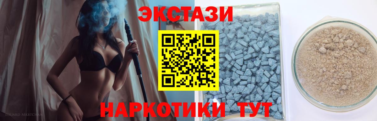Азов  Ecstasy mix  Экстази  blacksprut онион  Вход с VPN 