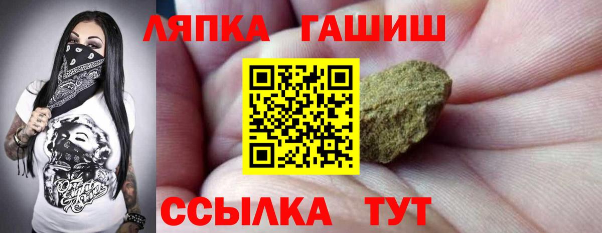 Гашиш гарик Азов