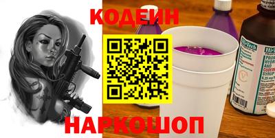 синтетический гашиш Кинель