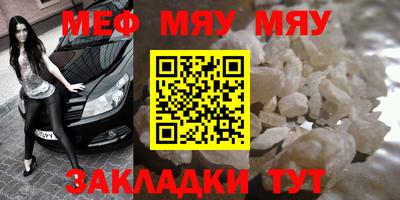 синтетический гашиш Кинель