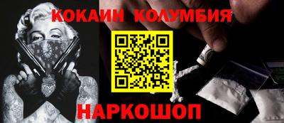 синтетический гашиш Кинель