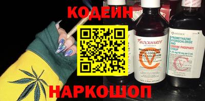 синтетический гашиш Кинель