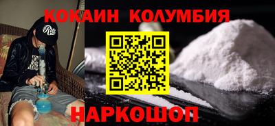 наркотики Кингисепп