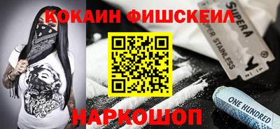 наркотики Кингисепп
