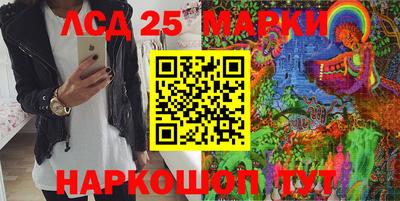 эйфоретик Комсомольск-на-Амуре