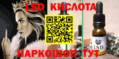 синтетический гашиш Кинель