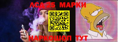 синтетический гашиш Кинель