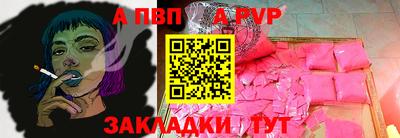 синтетический гашиш Кинель