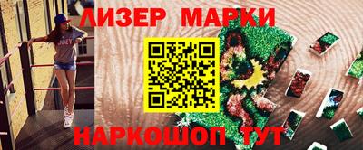 синтетический гашиш Кинель