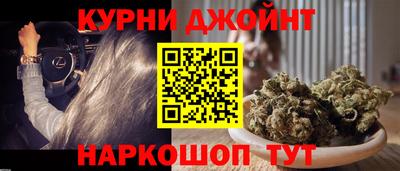 синтетический гашиш Кинель