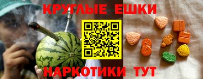 синтетический гашиш Кинель