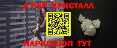 синтетический гашиш Кинель