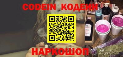 наркотики Кингисепп