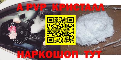 наркотики Кингисепп