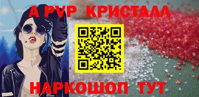 синтетический гашиш Кинель