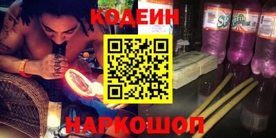 наркотики Кингисепп