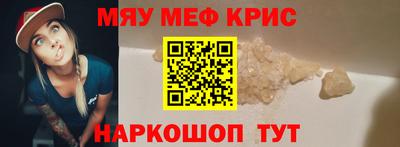 спиды Конаково
