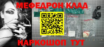 синтетический гашиш Кинель