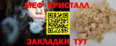 синтетический гашиш Кинель