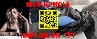 эйфоретик Комсомольск-на-Амуре