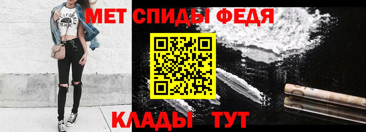 Азов  Метамфетамин кристалл  Вход с VPN  Метамфетамин кристалл 